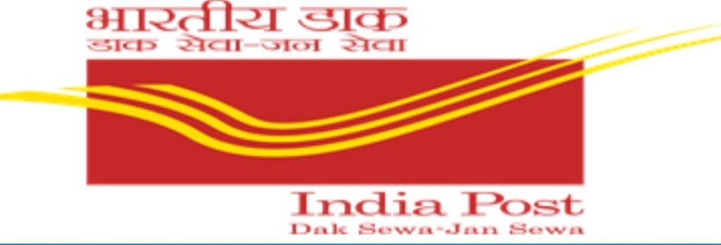 Post Office GDS vacancy 2026