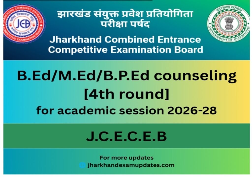 JCECEB B.Ed M.Ed B.P.Ed 4th online counselling 2026